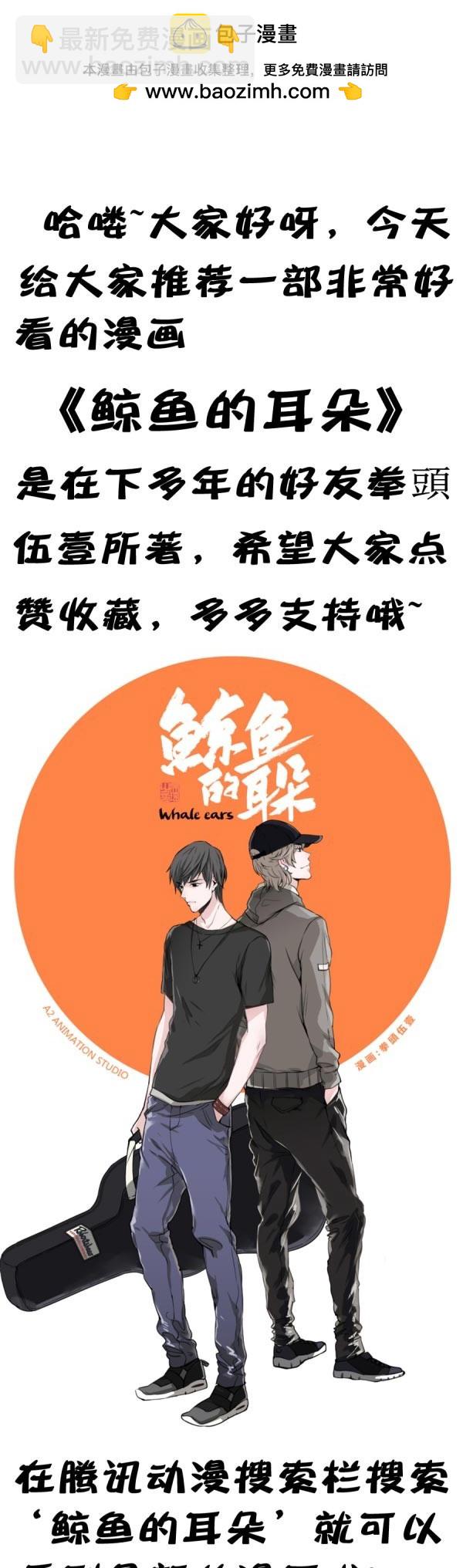 第三季65-66：不出卖兄弟-第111话