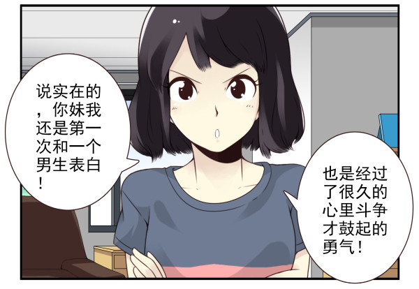 第三季65-66：不出卖兄弟-第111话