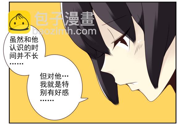 第三季65-66：不出卖兄弟-第111话