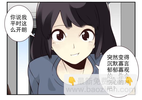 第三季65-66：不出卖兄弟-第111话