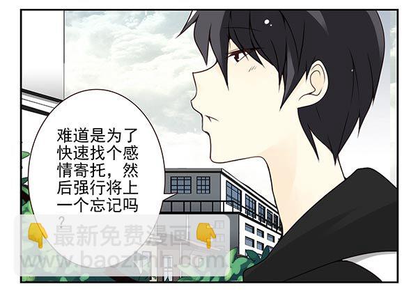 第三季69-70：让你清醒-第113话