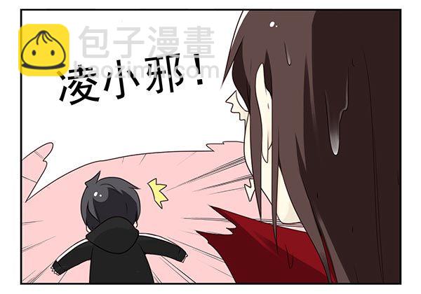 第三季69-70：让你清醒-第113话