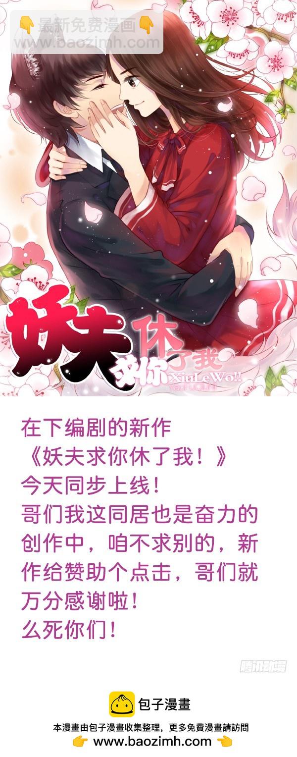 第三季69-70：让你清醒-第113话