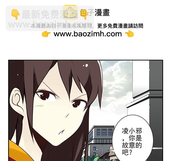 第三季69-70：让你清醒-第113话