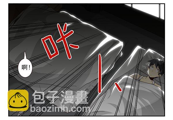 第三季72-73：上来躺会-第115话