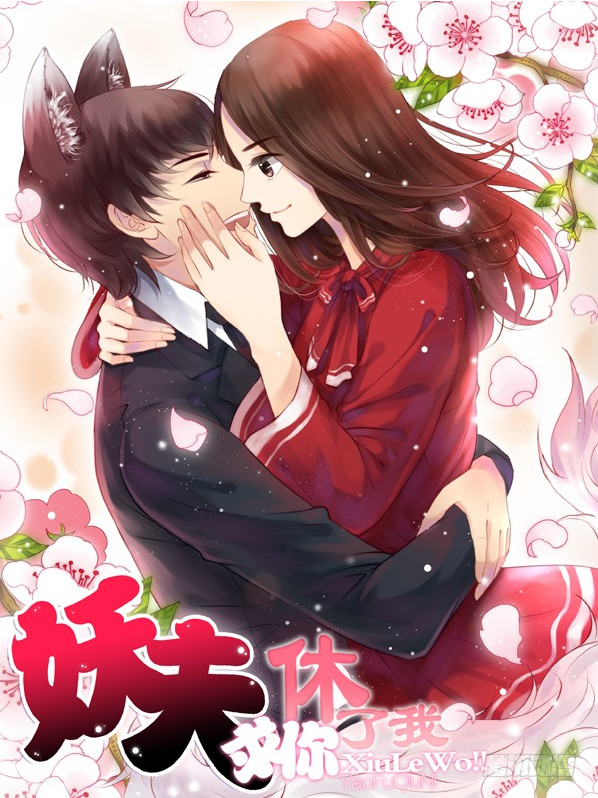 第三季72-73：上来躺会-第115话