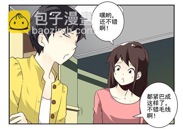 第三季72-73：上来躺会-第115话