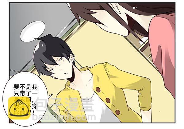 第三季72-73：上来躺会-第115话