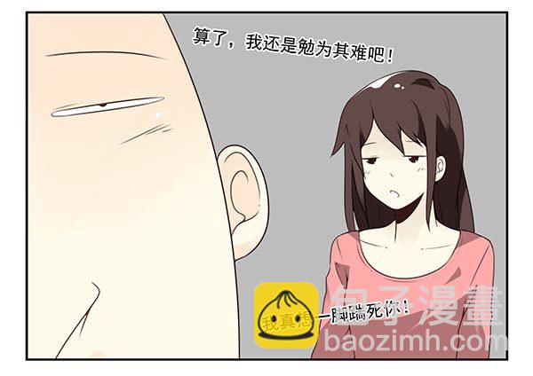 第三季72-73：上来躺会-第115话