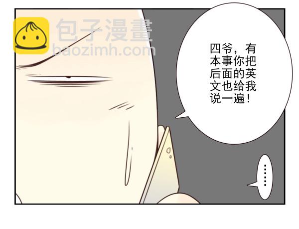 第三季78-80：直接来！-第117话