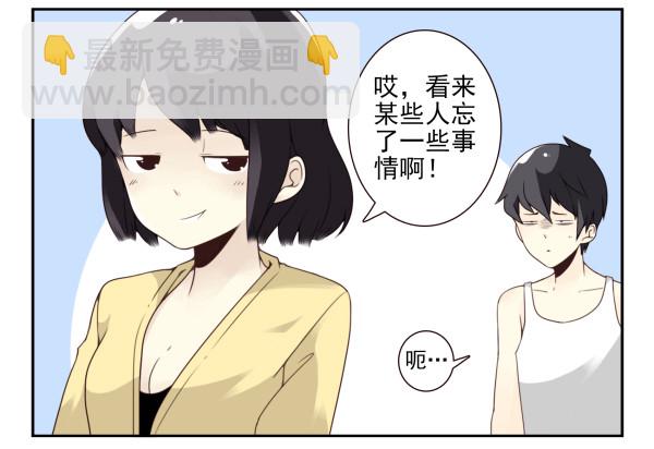 第三季78-80：直接来！-第117话