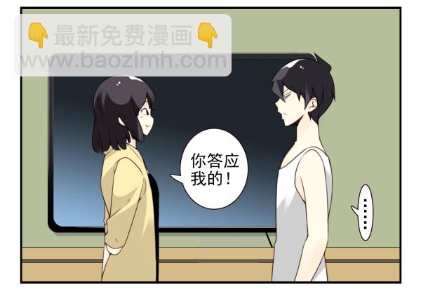第三季78-80：直接来！-第117话