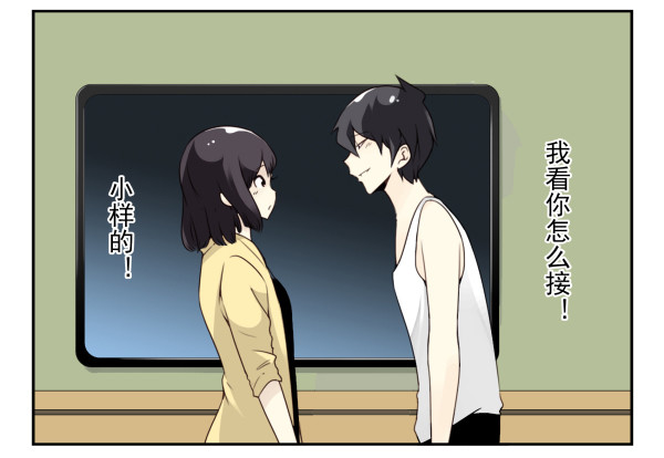 第三季78-80：直接来！-第117话
