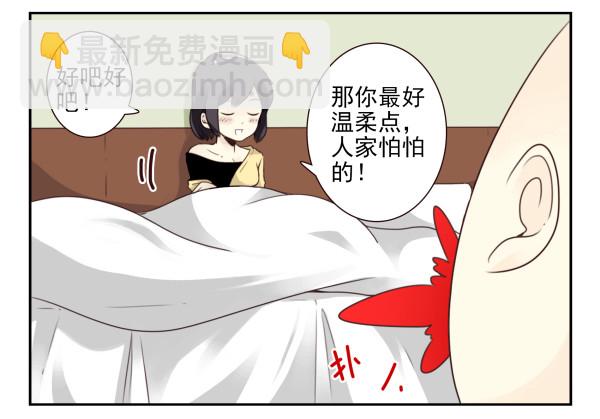 第三季78-80：直接来！-第117话