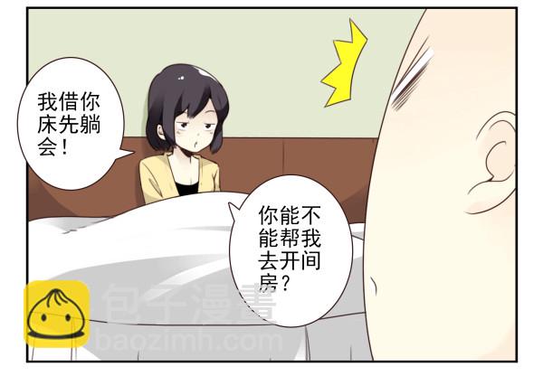 第三季78-80：直接来！-第117话