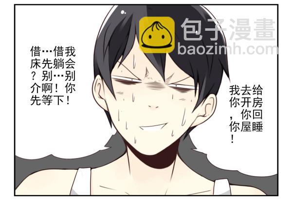 第三季78-80：直接来！-第117话