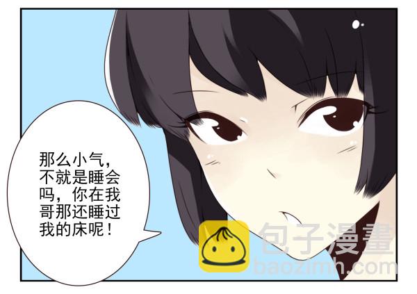 第三季78-80：直接来！-第117话