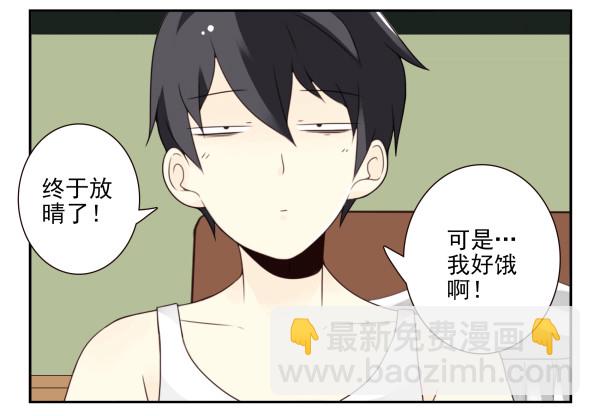 第三季78-80：直接来！-第117话