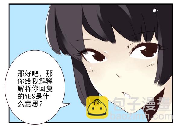 第三季78-80：直接来！-第117话