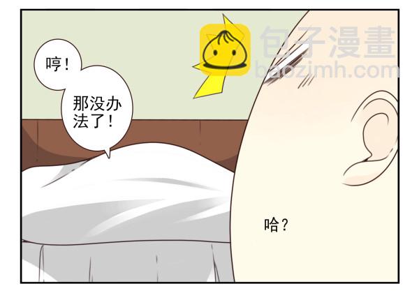 第三季78-80：直接来！-第117话