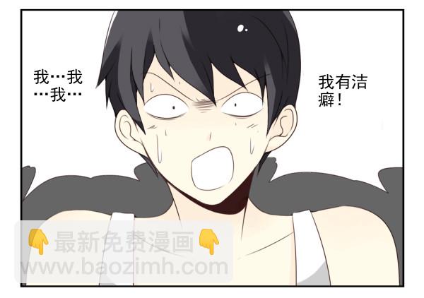 第三季78-80：直接来！-第117话