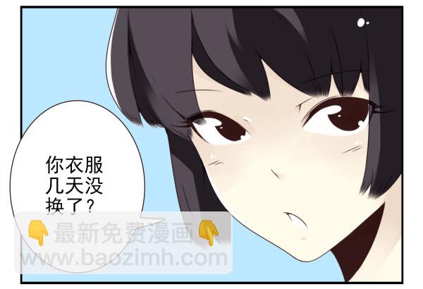 第三季78-80：直接来！-第117话
