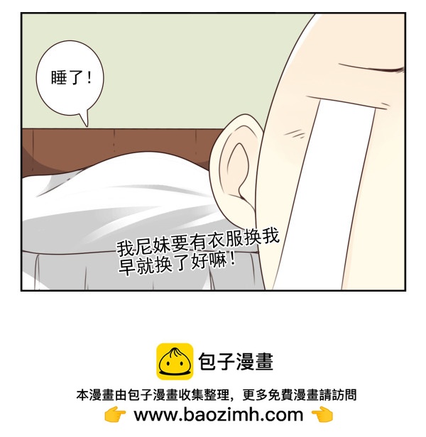 第三季78-80：直接来！-第117话