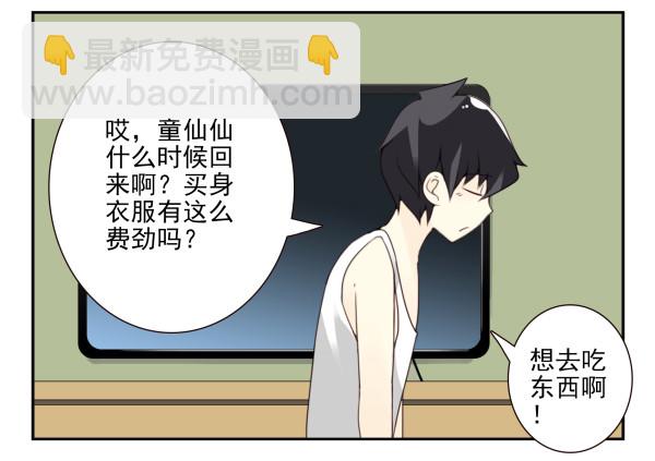 第三季78-80：直接来！-第117话