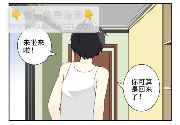 第三季78-80：直接来！-第117话