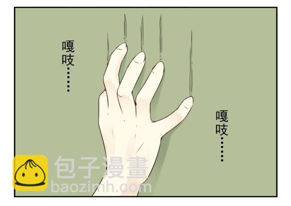 第三季84-85：吓死你-第119话