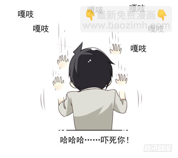 第三季84-85：吓死你-第119话