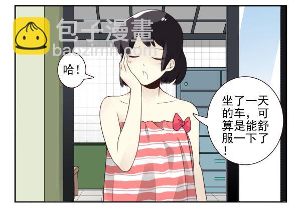 第三季84-85：吓死你-第119话