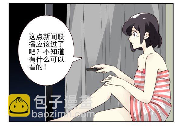 第三季84-85：吓死你-第119话