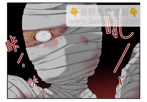 第三季84-85：吓死你-第119话