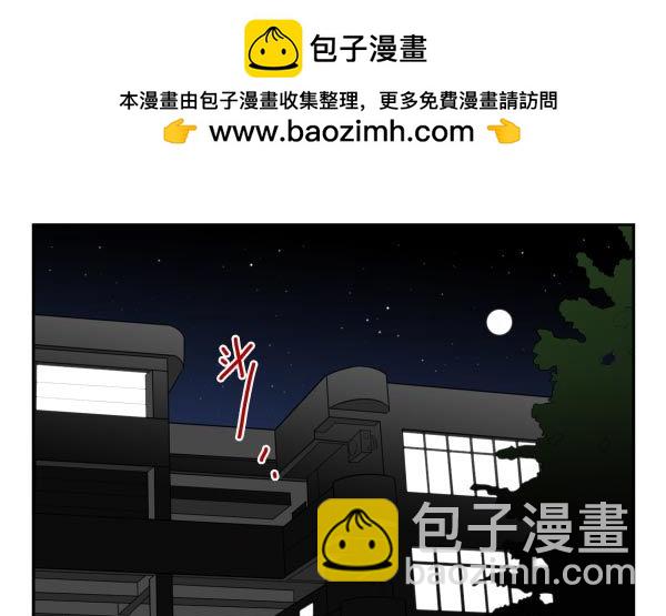 第三季84-85：吓死你-第119话
