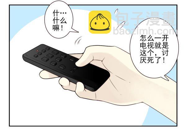第三季84-85：吓死你-第119话