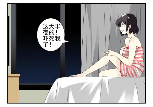 第三季84-85：吓死你-第119话