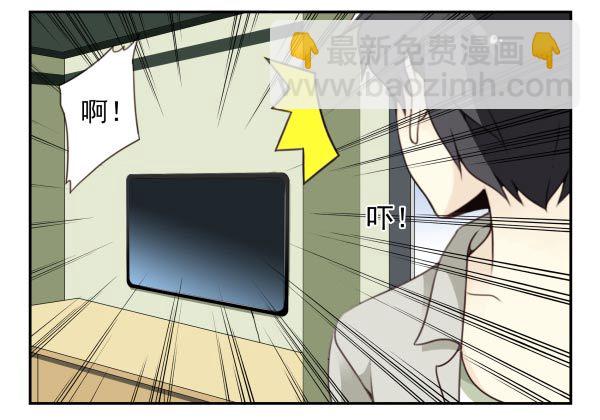 第三季84-85：吓死你-第119话