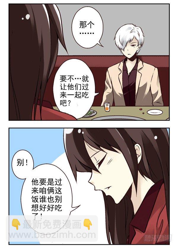 第二季：第五话-第13话