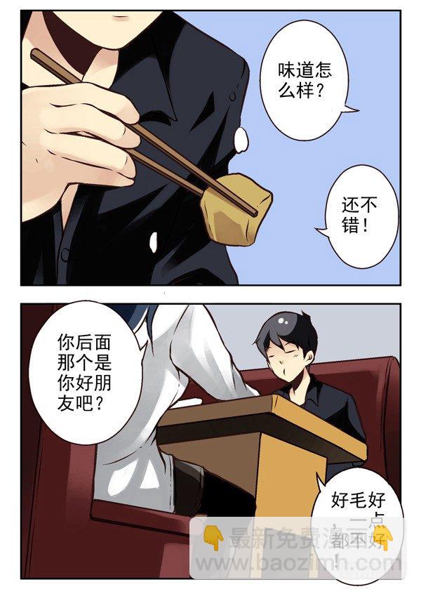 第二季：第五话-第13话