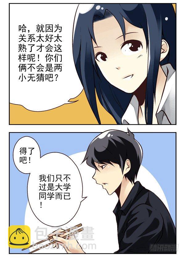 第二季：第五话-第13话