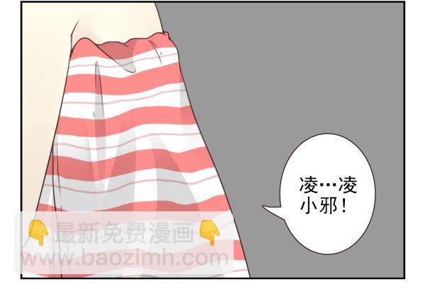 第三季88-89：你请客-第121话