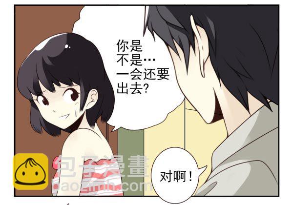 第三季88-89：你请客-第121话