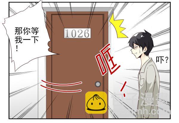 第三季88-89：你请客-第121话