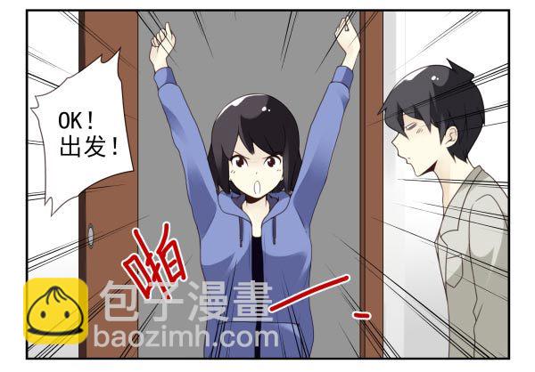 第三季88-89：你请客-第121话