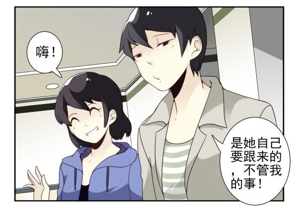 第三季88-89：你请客-第121话