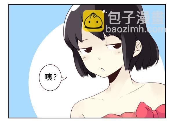 第三季88-89：你请客-第121话