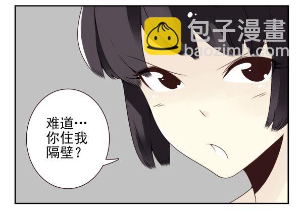 第三季88-89：你请客-第121话