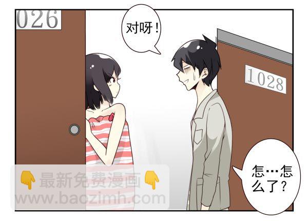 第三季88-89：你请客-第121话