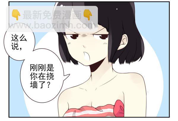 第三季88-89：你请客-第121话